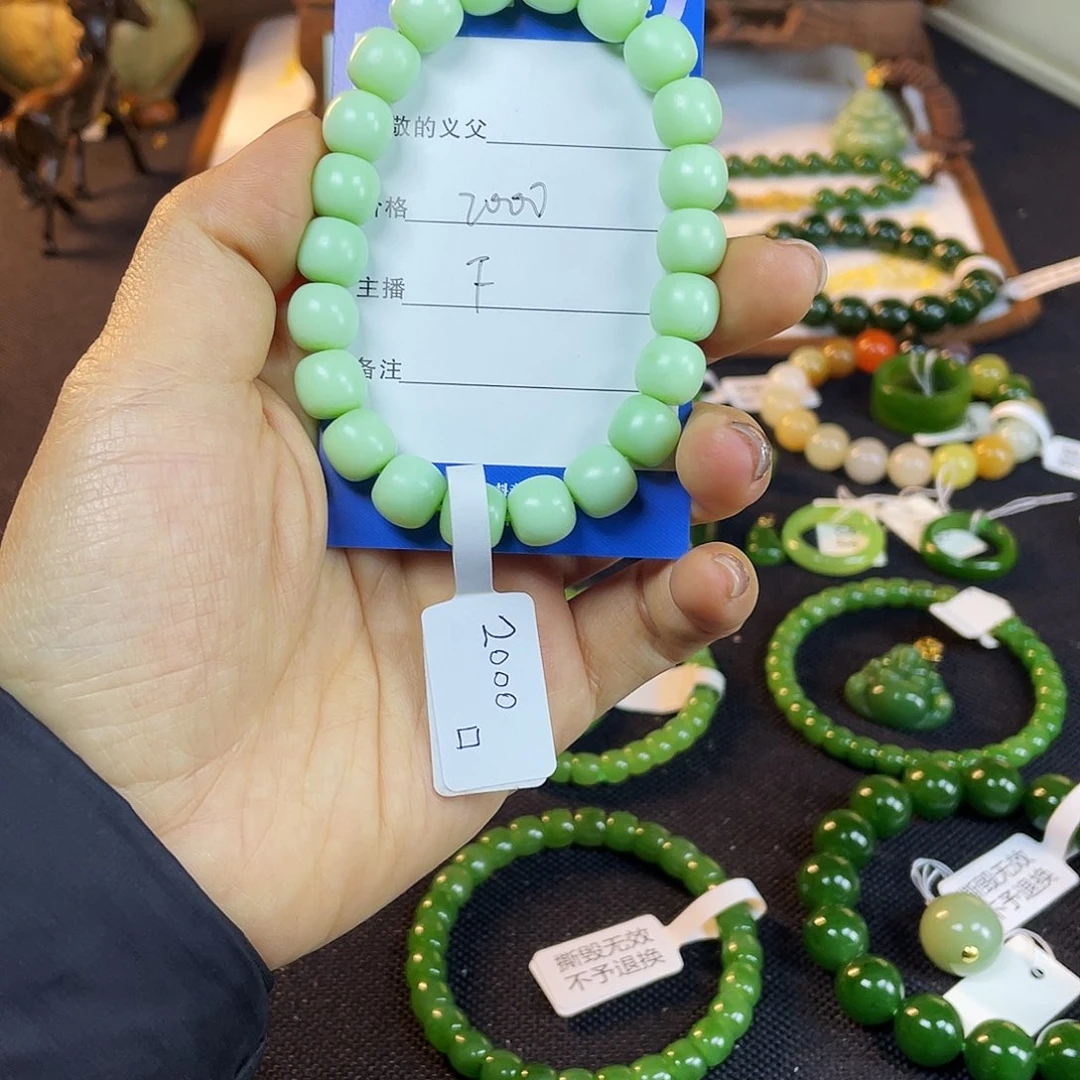 ❽***❽和田玉未镶嵌颈饰