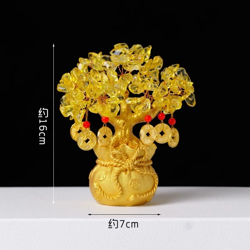 黄水晶摇钱发财树招财摆件家居饰品装饰品摇钱树招财树小摆件