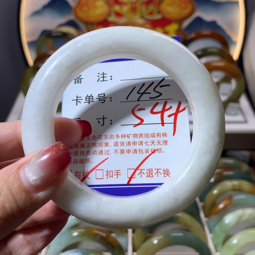 【闪购商品】蛇纹石玉手链未镶嵌