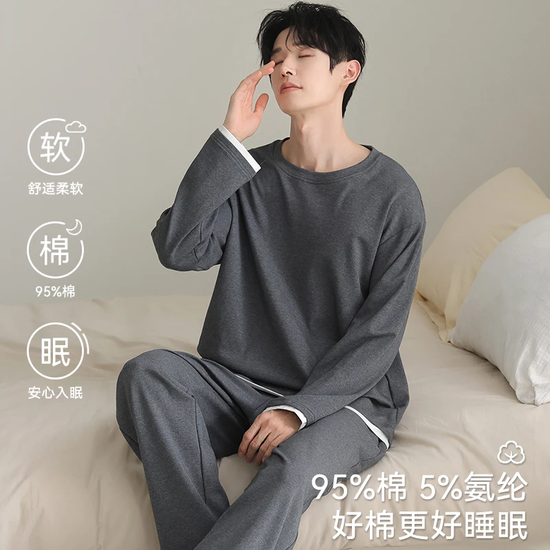 柔梦里睡衣男士春秋款纯棉假两件长袖款家居服高级感圆领套头睡衣