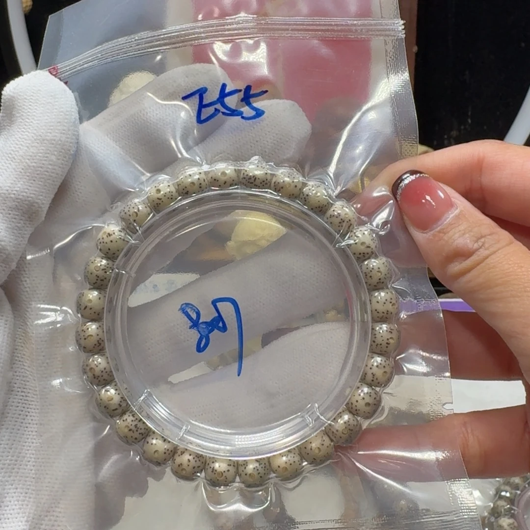 吊坠星月菩提E55福利8×7