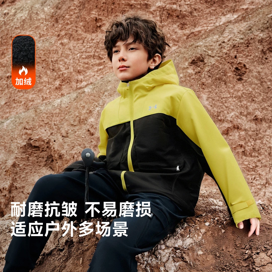 【三合一外套可拆卸】安德玛儿童秋冬连帽撞色梭织外套253332362