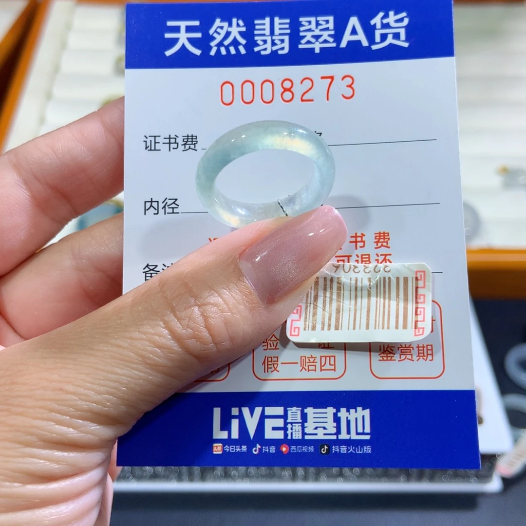 未镶嵌戒指翡翠翡翠