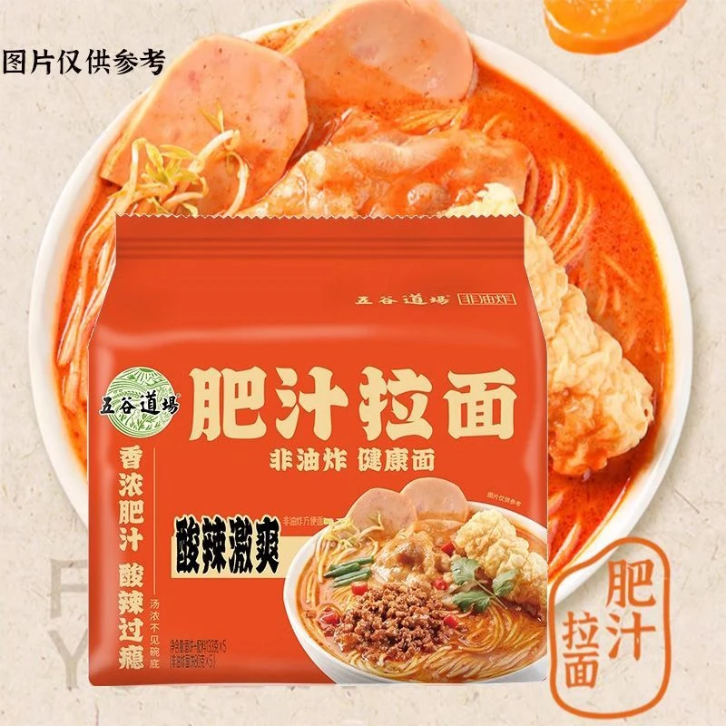 五谷道场非油炸方便面肥汁拉面133g*5包早餐泡面泡面速食夜宵泡面
