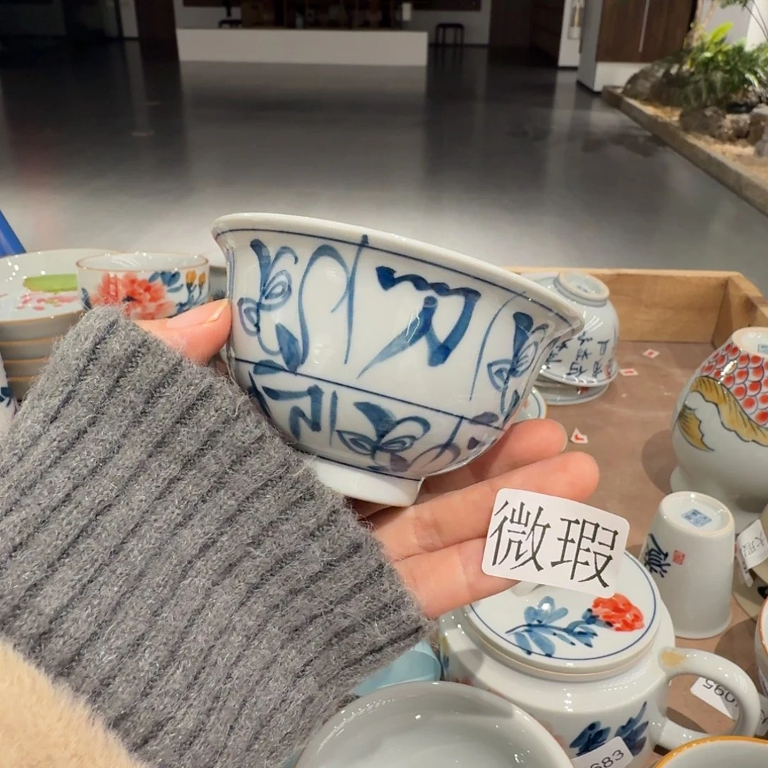 釉下手绘茶具微瑕