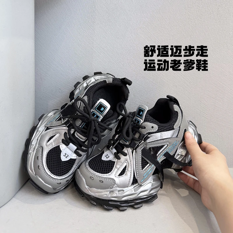 【灰能引擎】中大童新品男童运动鞋炸街潮牌撞色老爹透气鞋502501O0