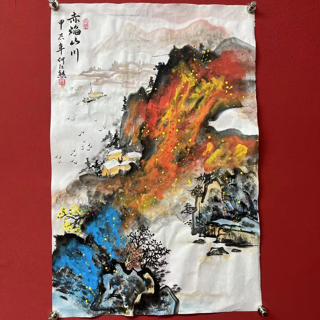 《赤焰山川》四尺三开 何江熊手绘 山水国画