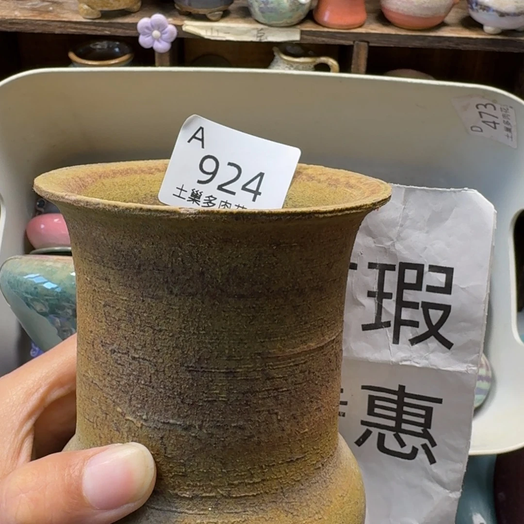 陶瓷艺术设计与制作