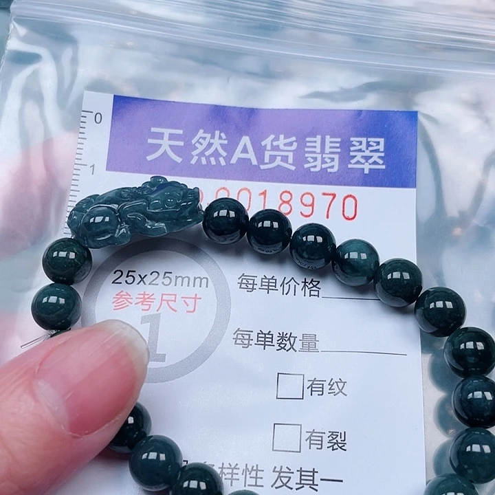 吊坠(赠链)未镶嵌翡翠