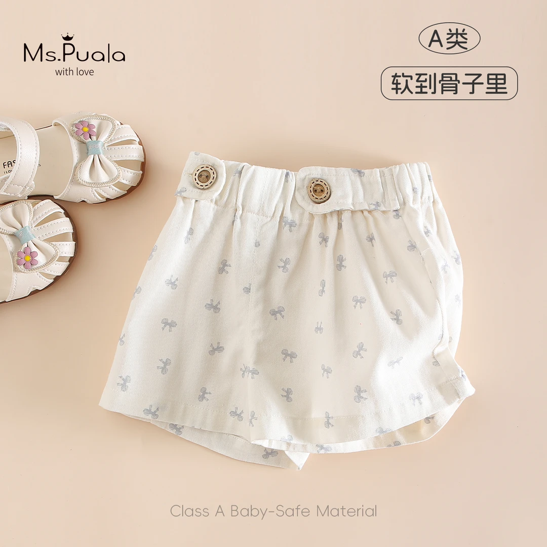 【Ms.Puala蓝蝶】婴幼儿女童夏装裤子2025夏季女宝宝舒适短裤五分裤