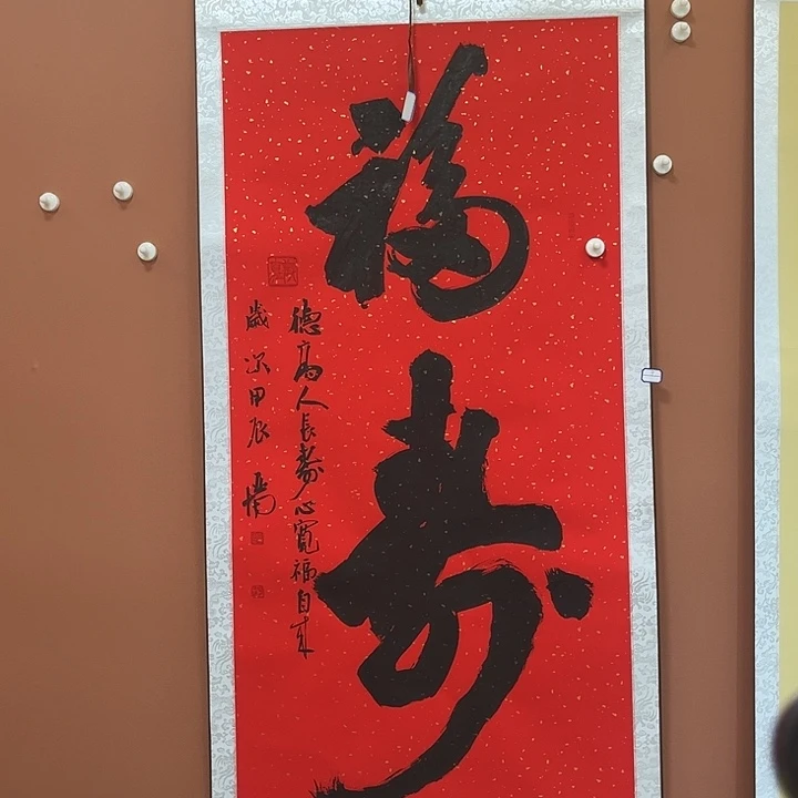 书法书法手写国画手绘9