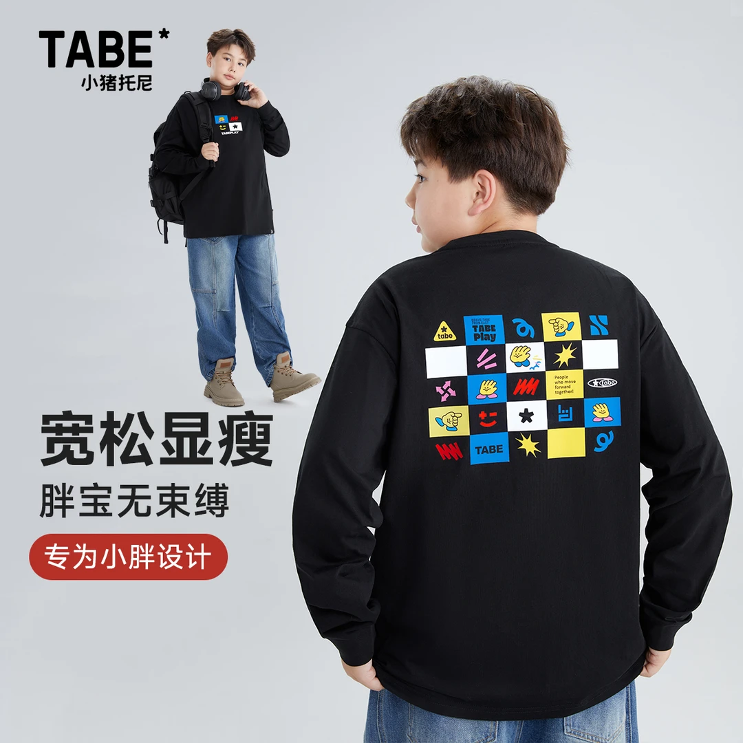 【2025春季新款】 小猪托尼胖童装男童加肥加大纯棉长袖t恤大童大码