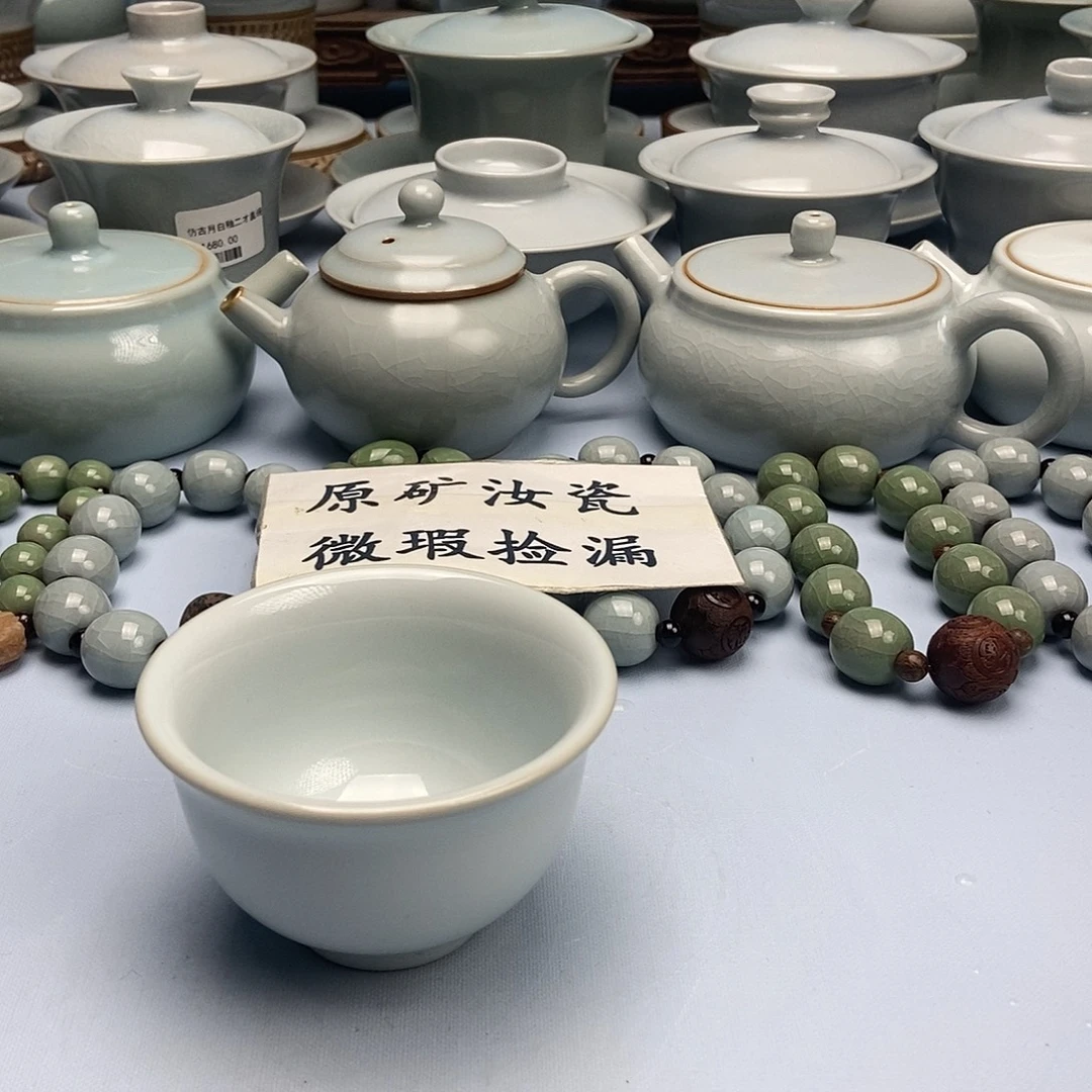 杯微微瑕月白釉压手杯原矿原釉原产地