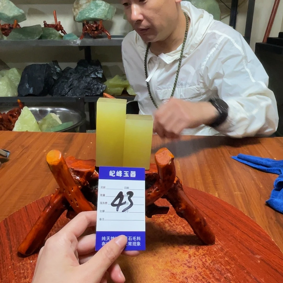 建***站蛇纹石玉未镶嵌原石43