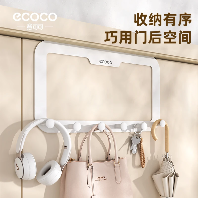 ecoco门后挂钩挂衣架无痕免打孔家用置物收纳架挂衣帽钩玄关浴室