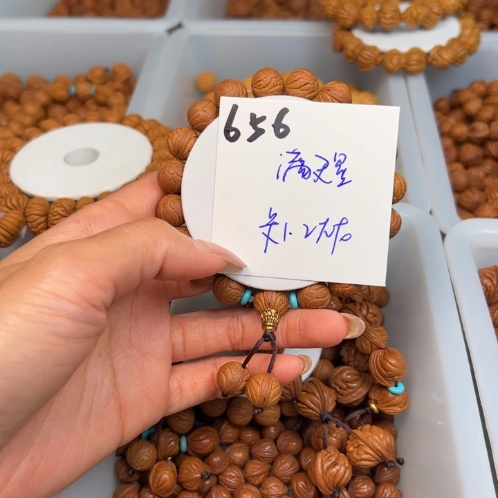 桃核把件秦岭野生龙纹桃核满天星