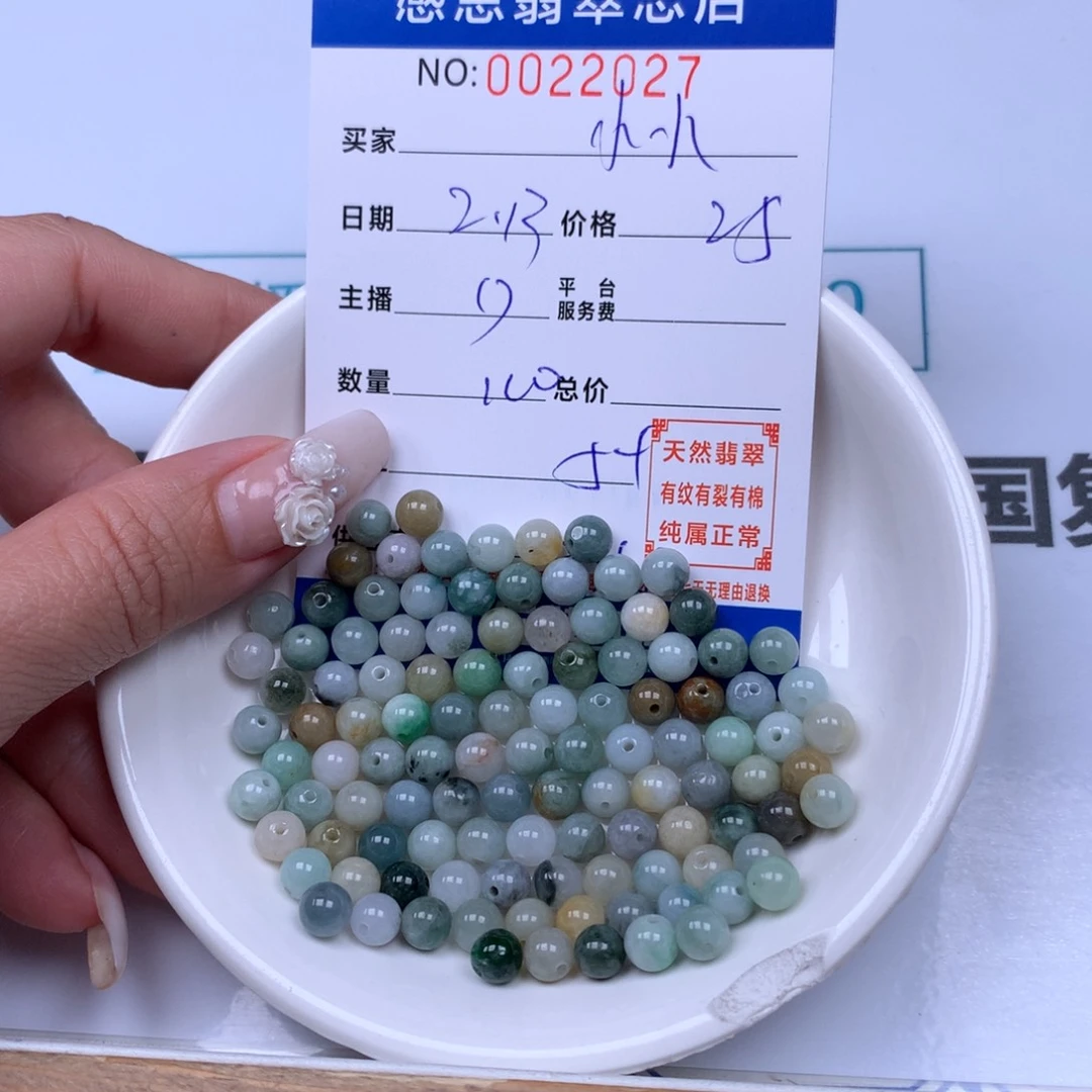 翡翠手链足铂镶嵌小****a