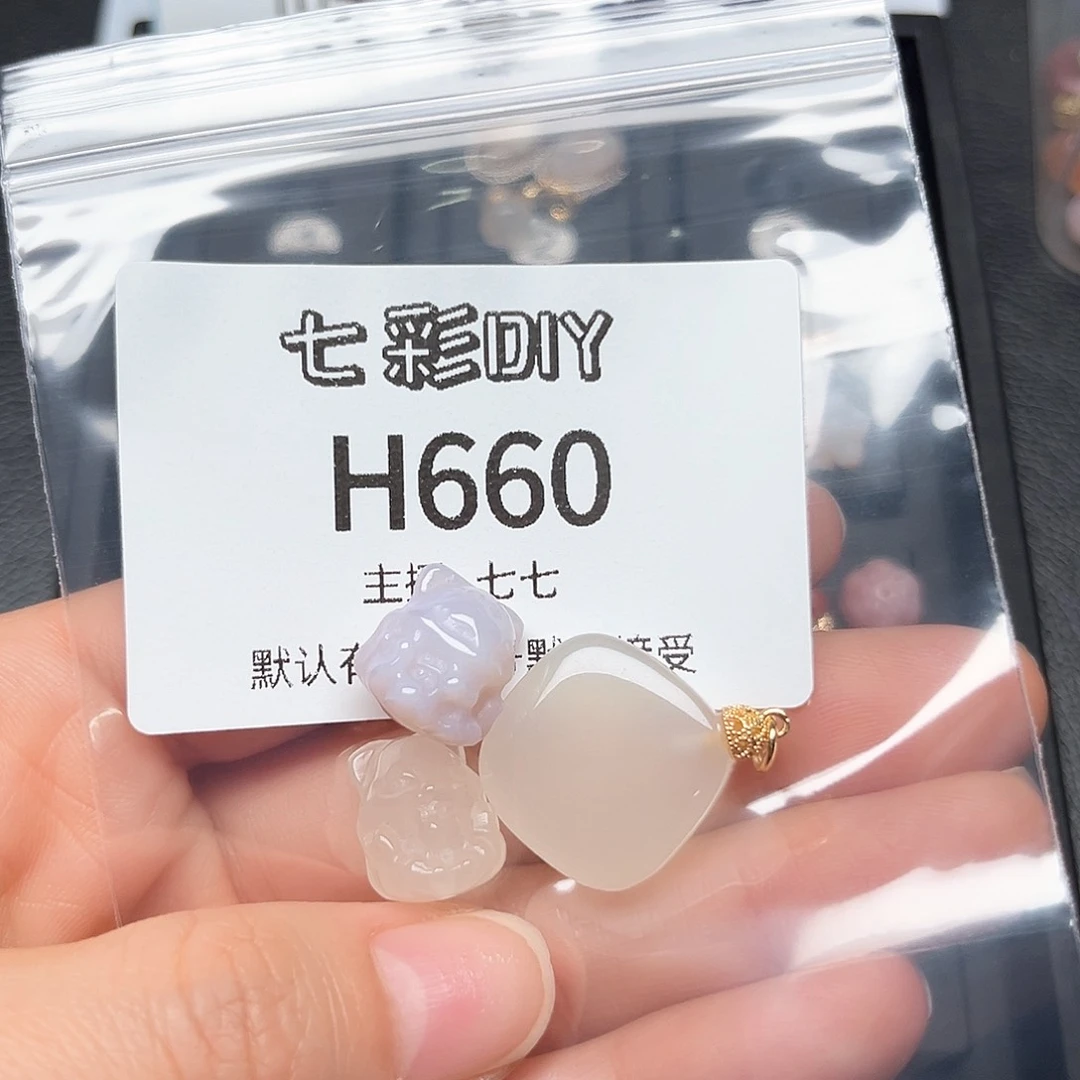 玛瑙/玉髓颈饰合金破****）