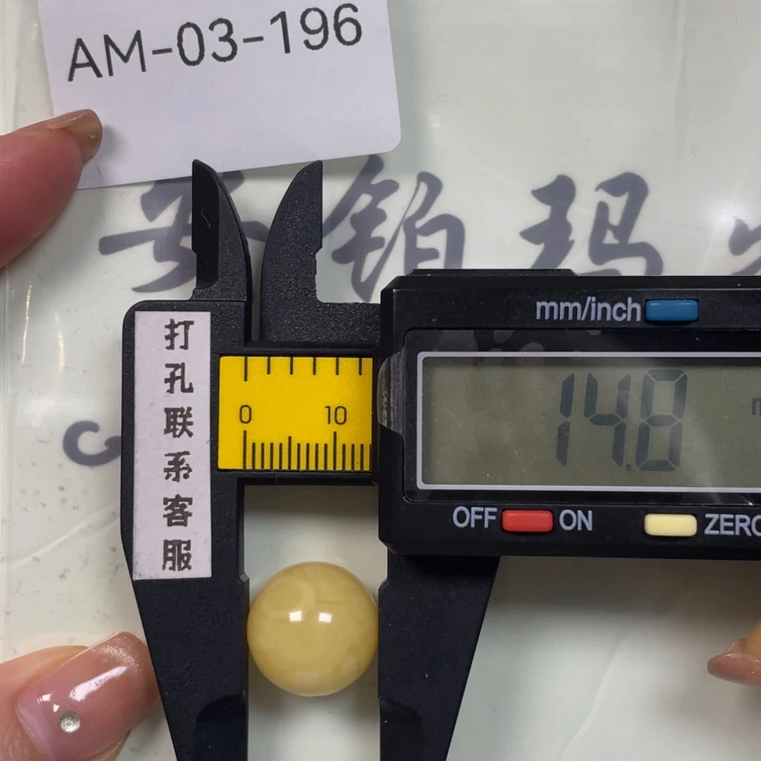 琥珀未镶嵌珠宝奇石微瑕