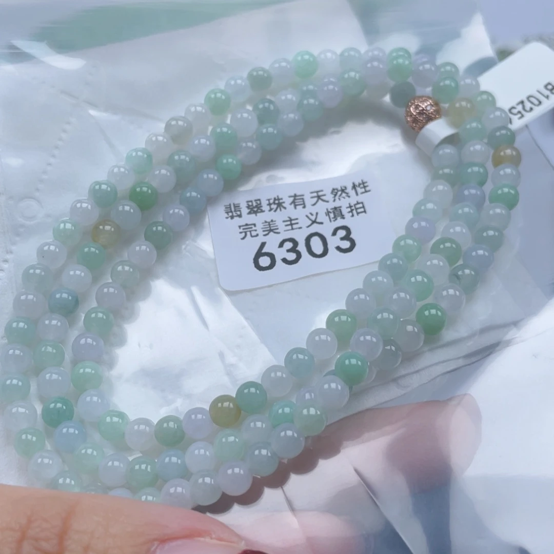 翡翠手链未镶嵌纯天然a货缅甸翡翠包邮4.5mm