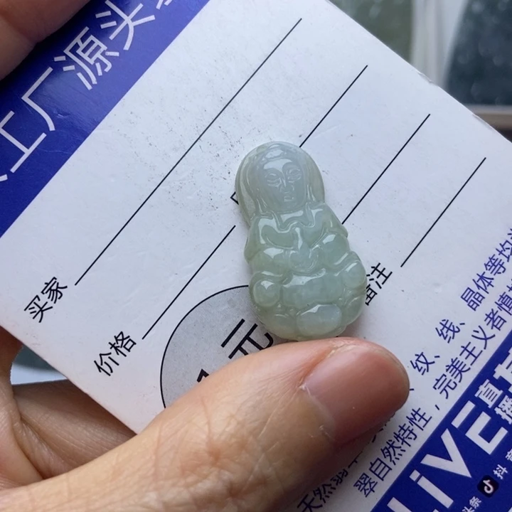 翡翠未镶嵌挂件翡翠