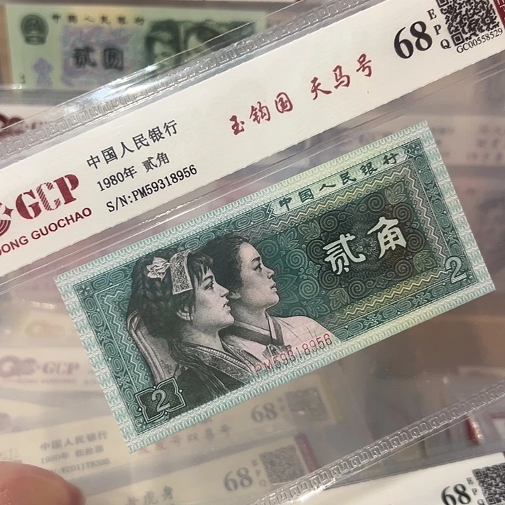 玉钩国天马号59318956