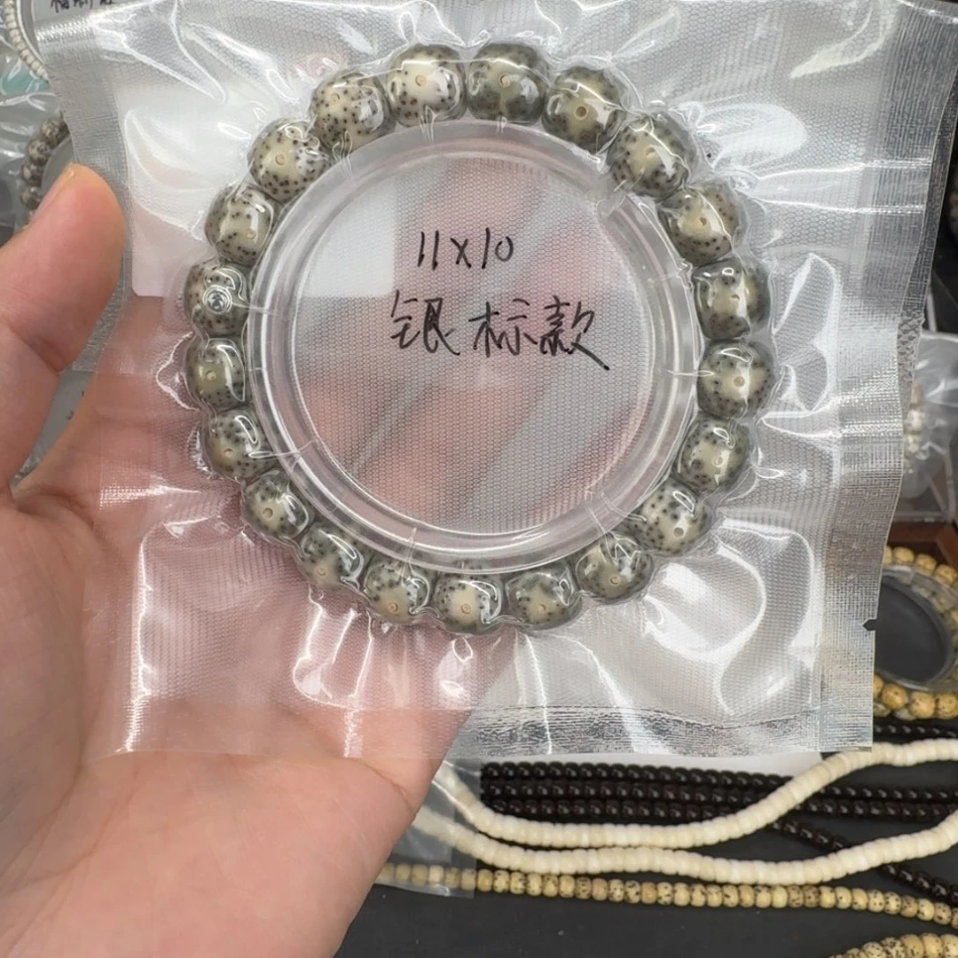 吊坠星月菩提11.10银标款