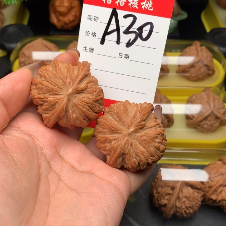 永***光把件文玩核桃45尺寸磨盘