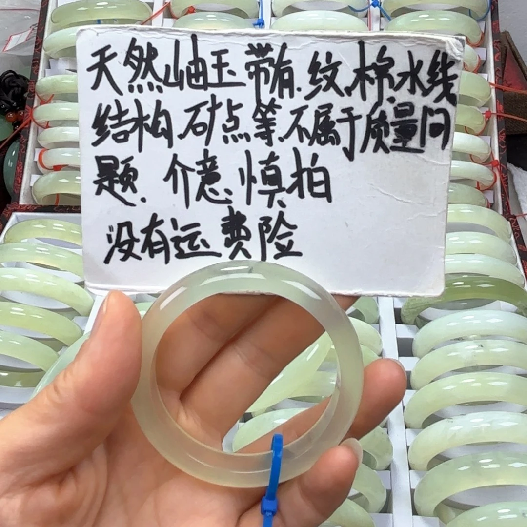 蛇纹石玉未镶嵌手镯D***e