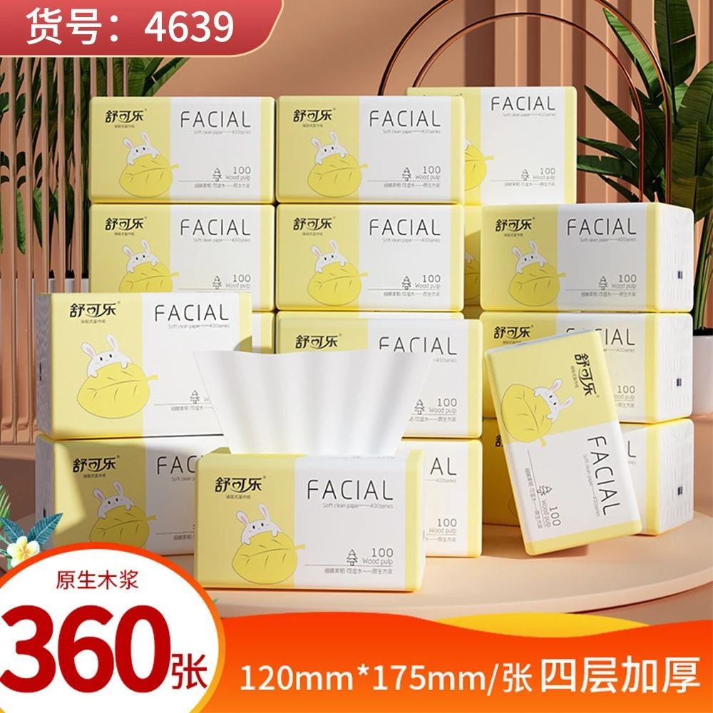 30包原木抽纸整箱批发家用妇婴卫生纸面巾纸餐巾纸车载纸巾厕纸
