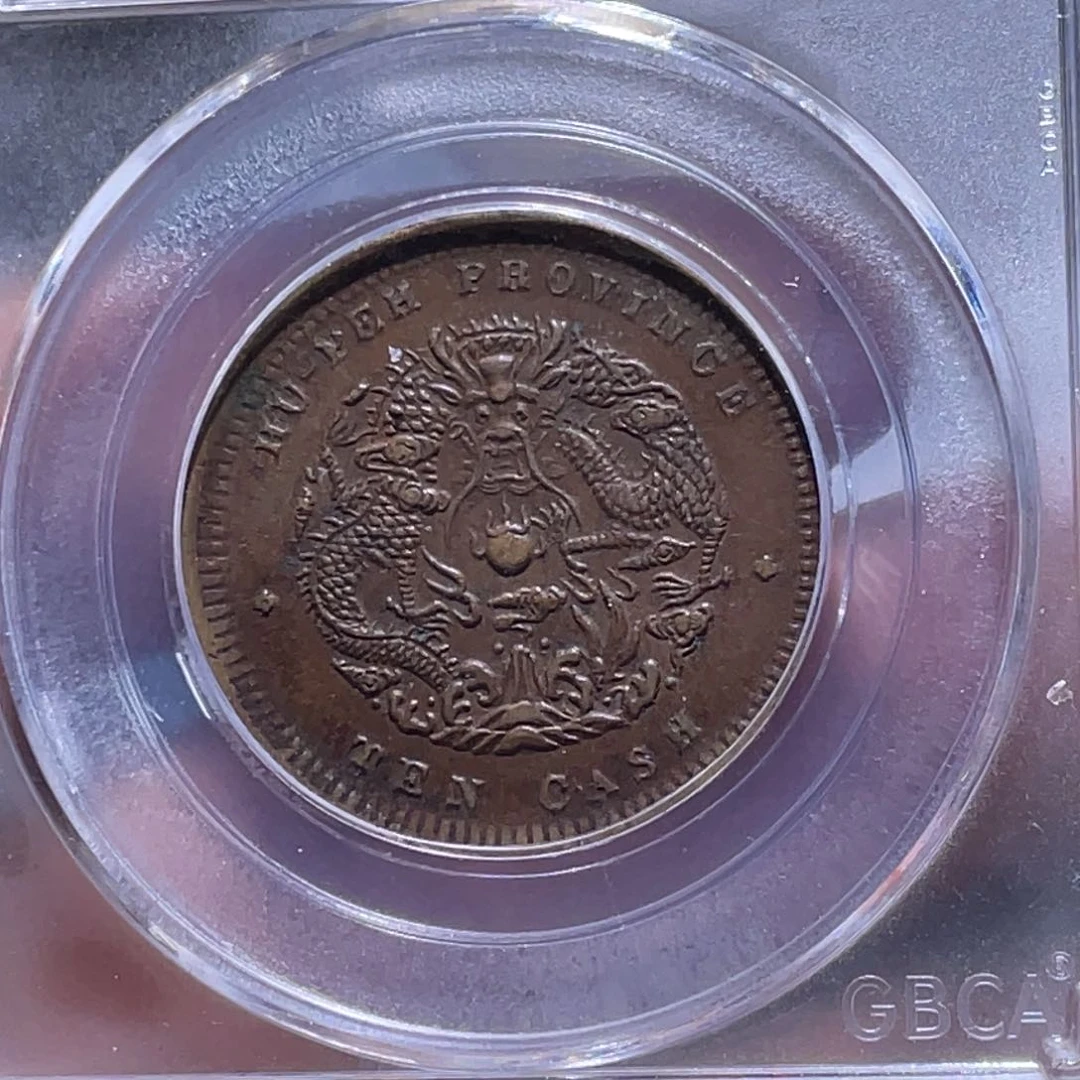 金属岁****～江南收藏江南柴5054