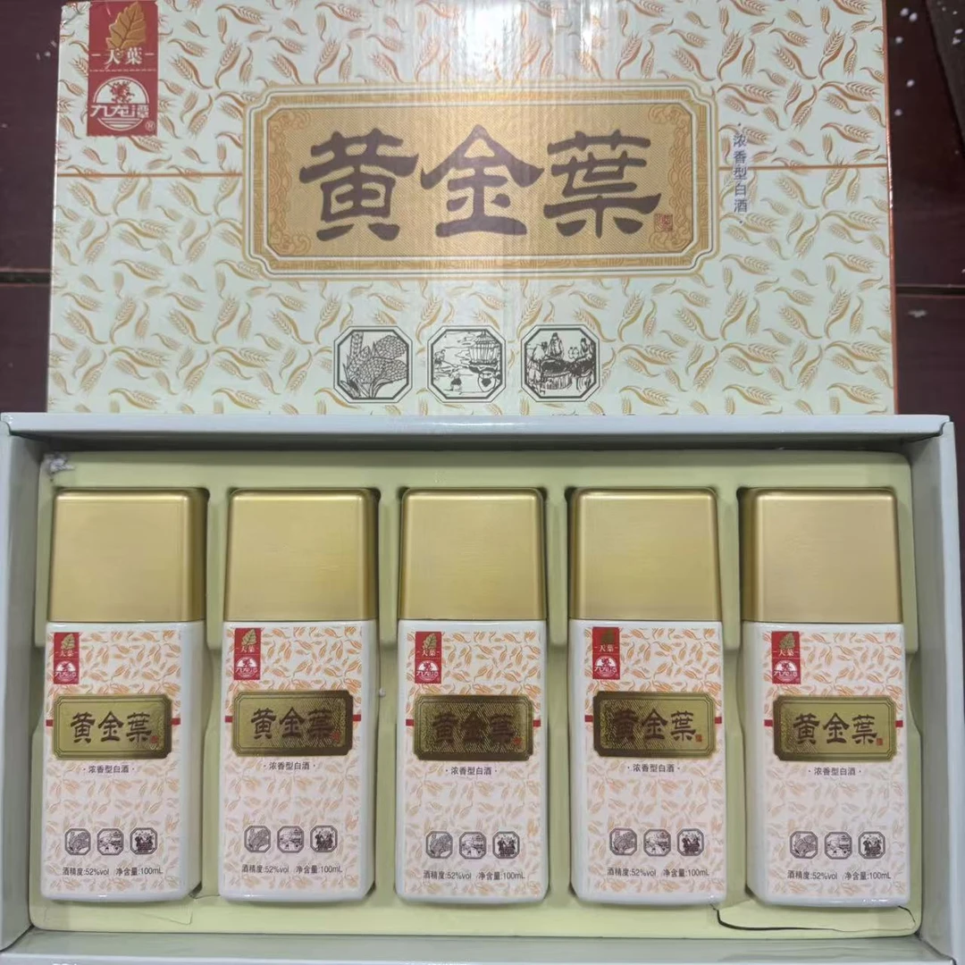 韵之源韵之源韵之源LL  黄金叶浓香型高度白酒 LL（5瓶装）