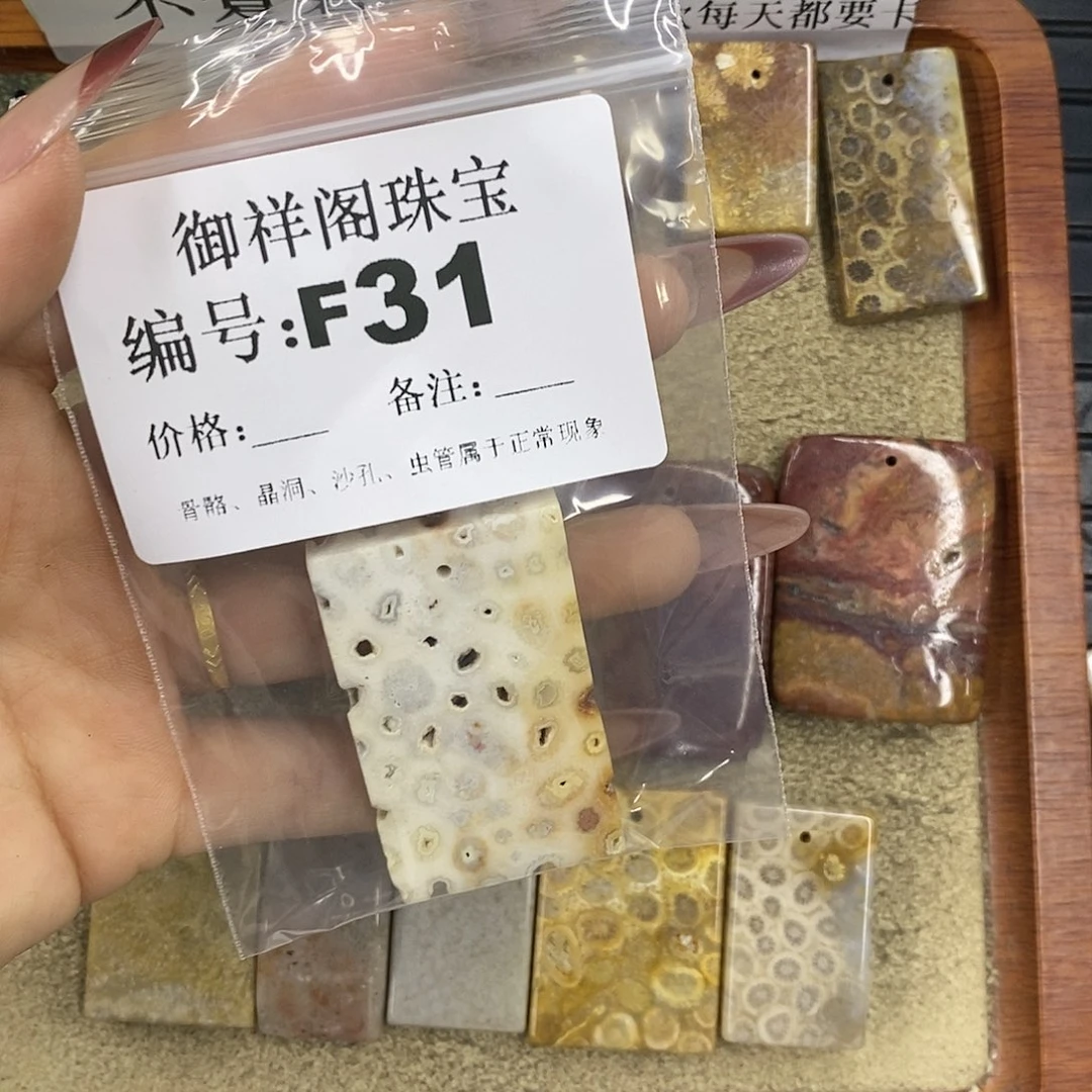 石英质玉吊坠(不含链)足银镀金镶嵌D*M