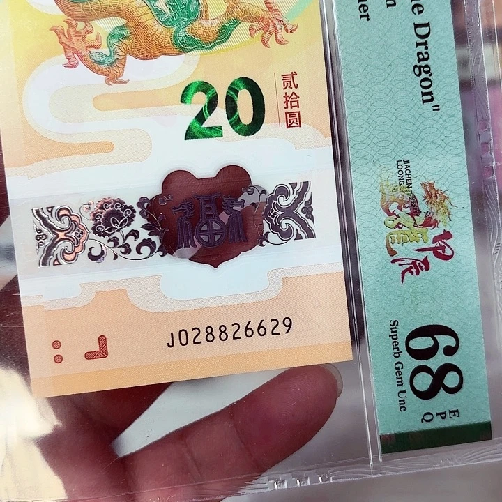 塑料028826629你是我的小太阳