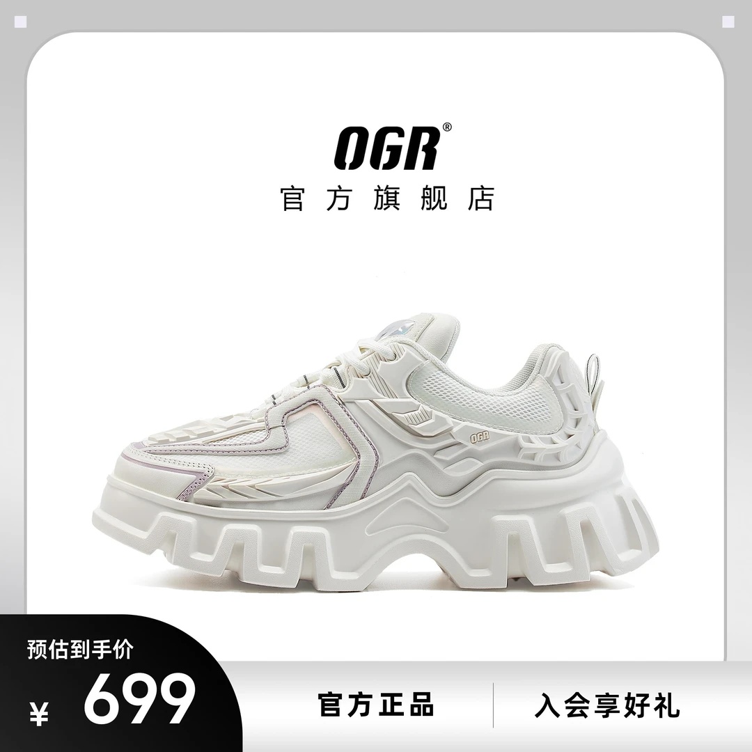 OGR【王心凌同款】重力机甲2.0系列增高老爹鞋穿搭情侣透气机甲鞋