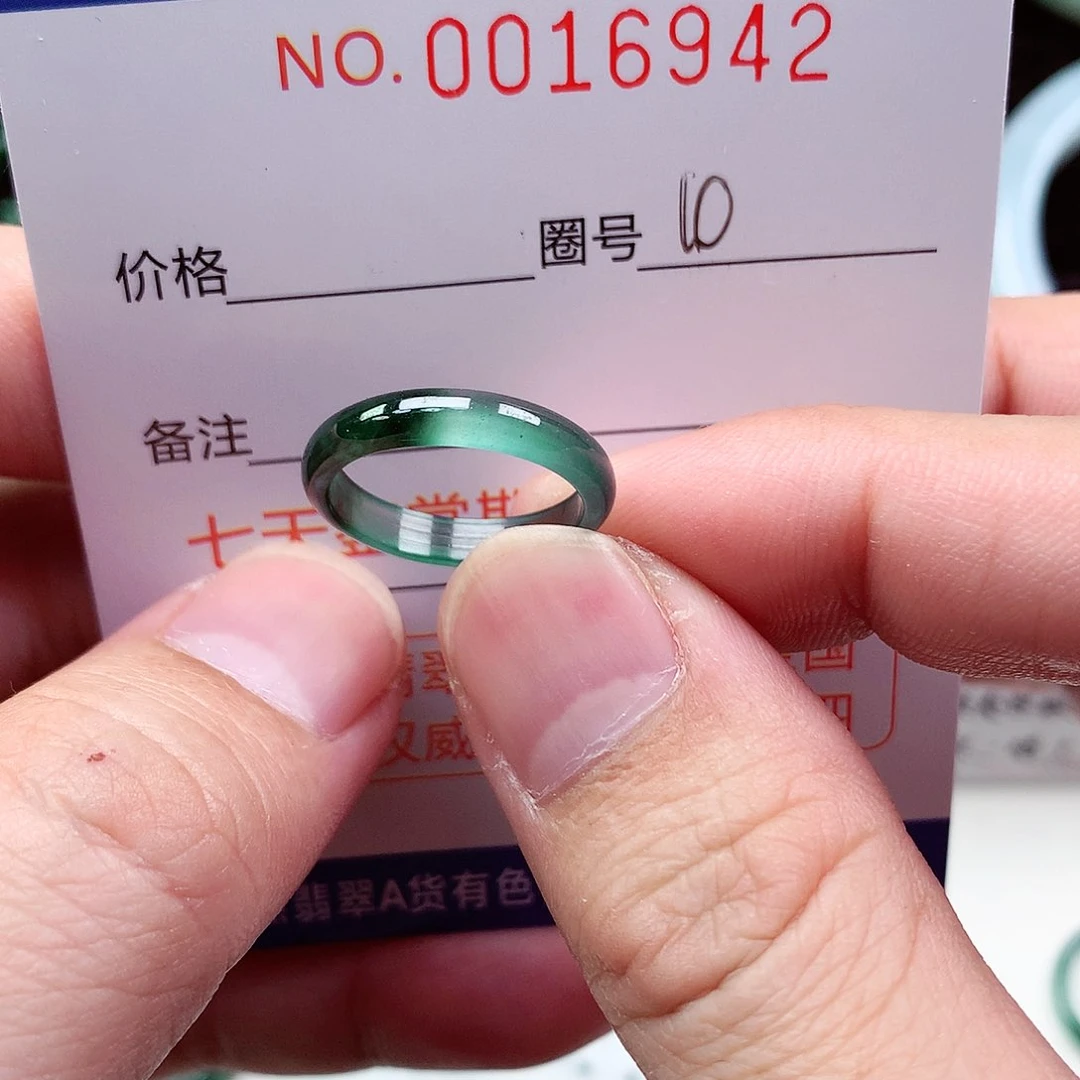 【闪购商品】翡翠未镶嵌戒指天然