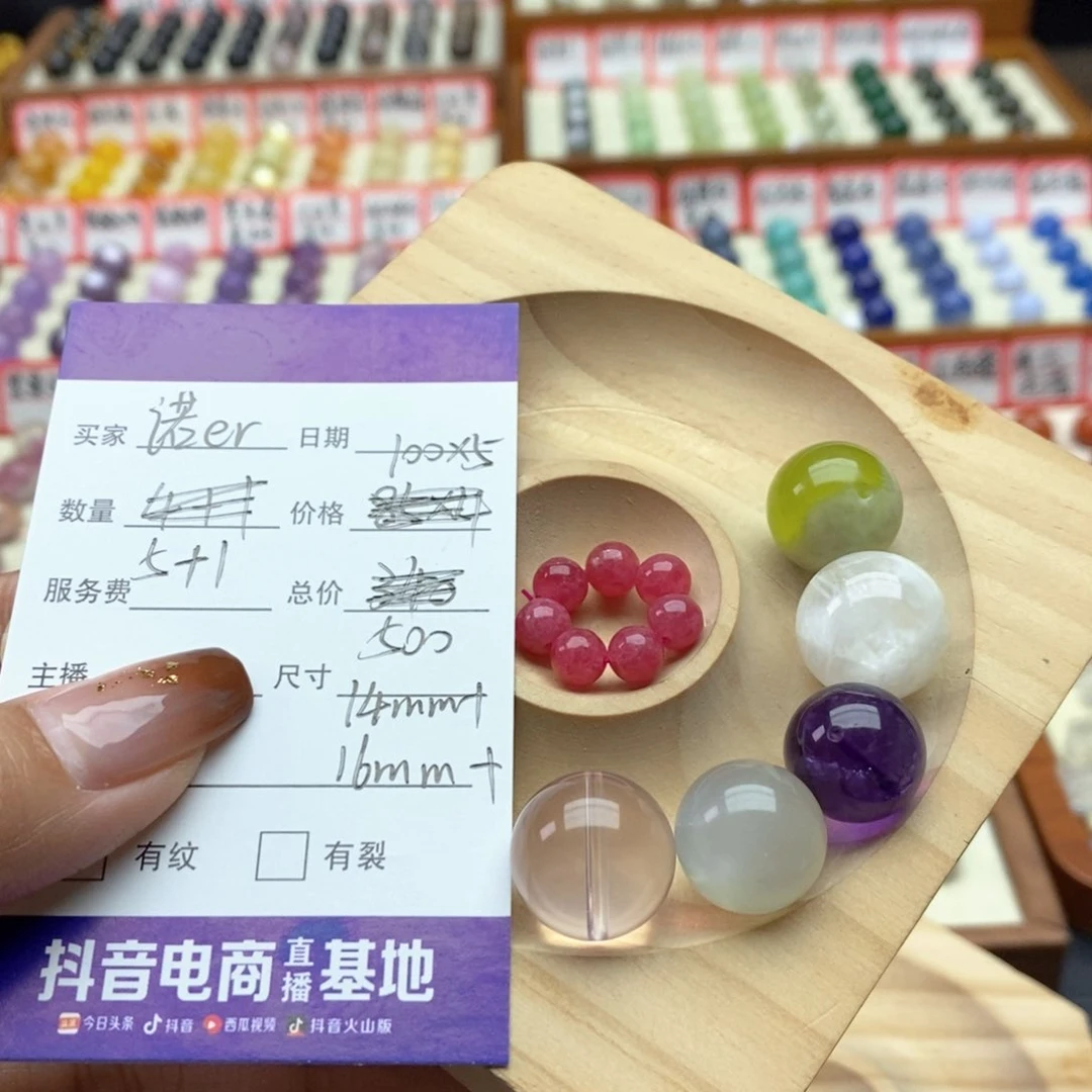 未镶嵌珠宝半成品水晶诺**.