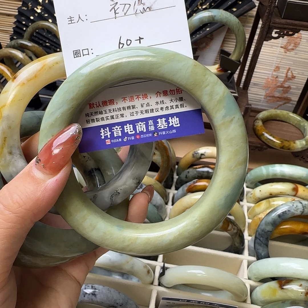 蛇纹石玉手镯合金E****恋