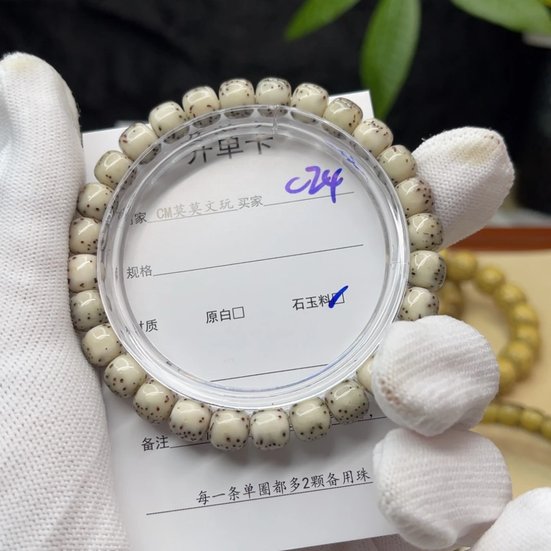 星月菩提吊坠B***iC24%%%%%%