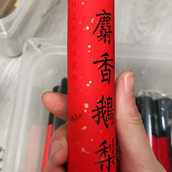 娜娜香舍专属闪购链接