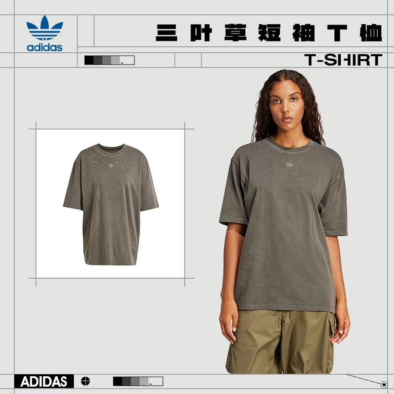 【商城】流光风Adidas阿迪达斯三叶草女子运动圆领短袖T恤JI5729