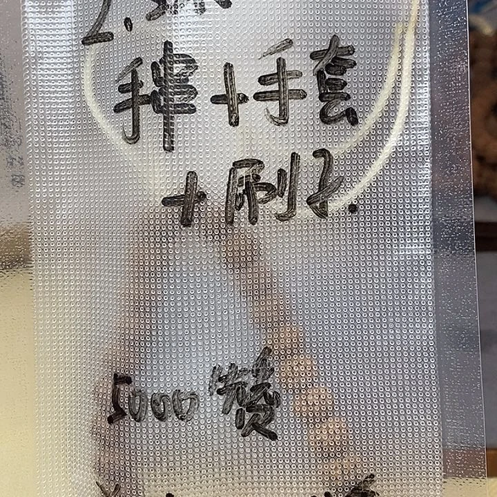 金刚菩提手串用****8老树王