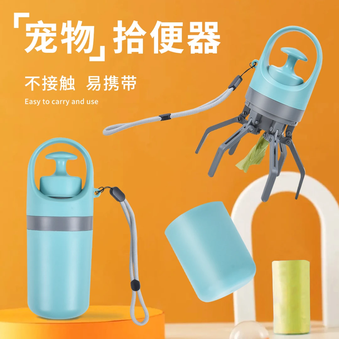 塑料橙色狗狗便携拾便器六爪铲屎夹宠物清洁用品外出拉屎工具猫狗