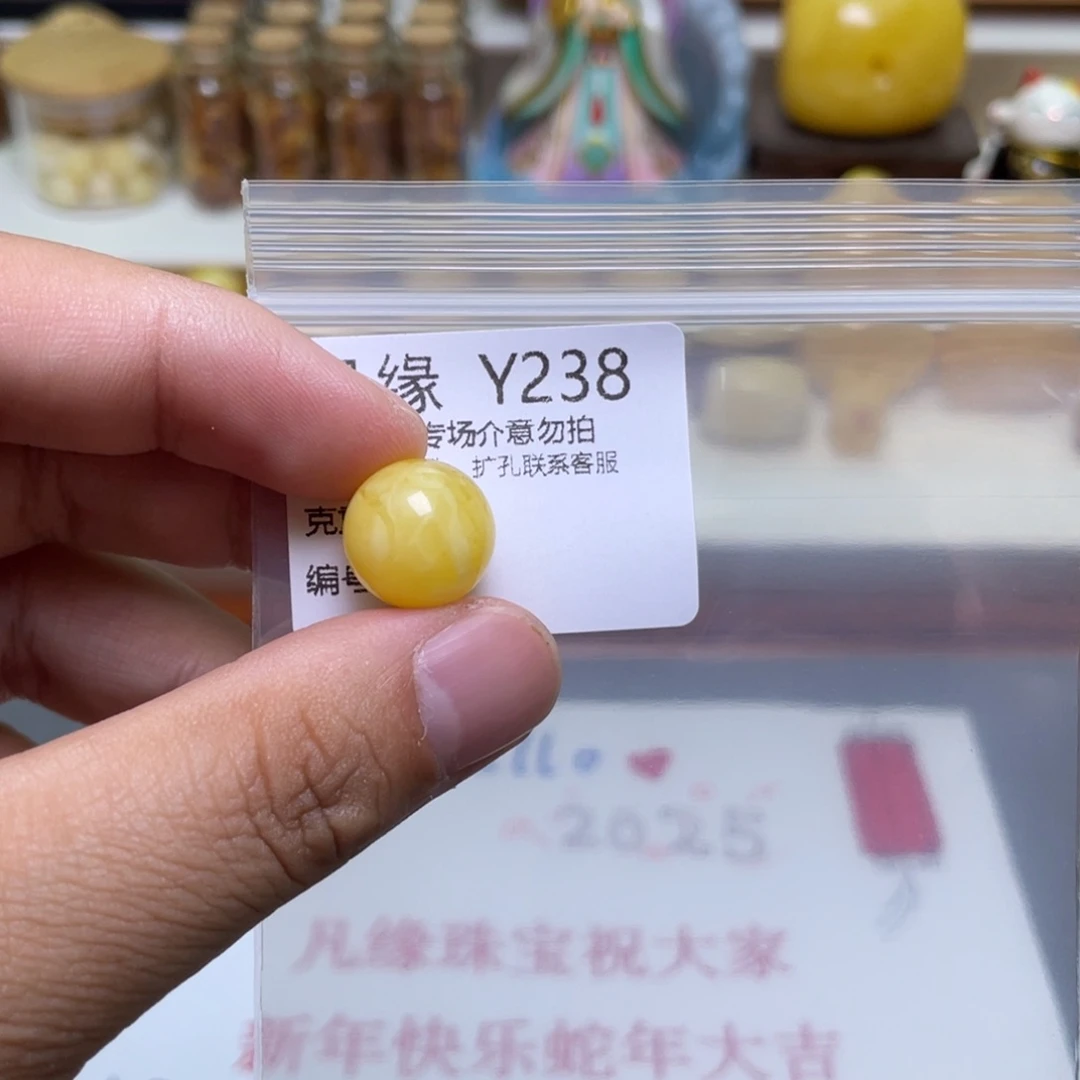 琥珀珠宝奇石未镶嵌