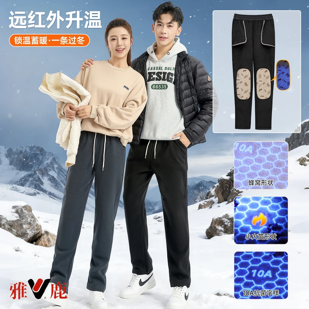 【10A抗菌】男女同款显瘦加厚护膝高弹防风裤工装裤冬季保暖亲肤