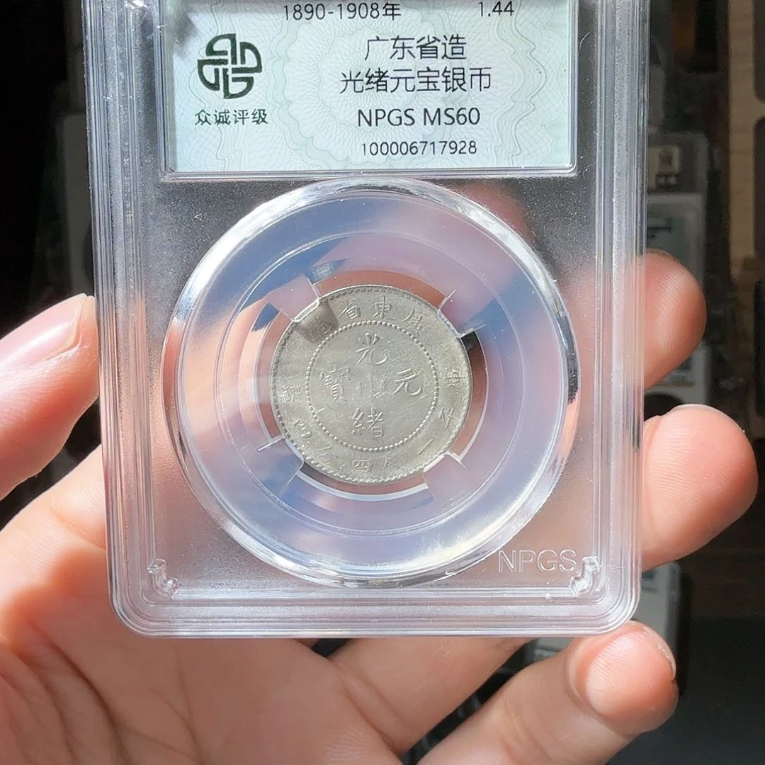 银心**痕光绪小龙一个小师妹51