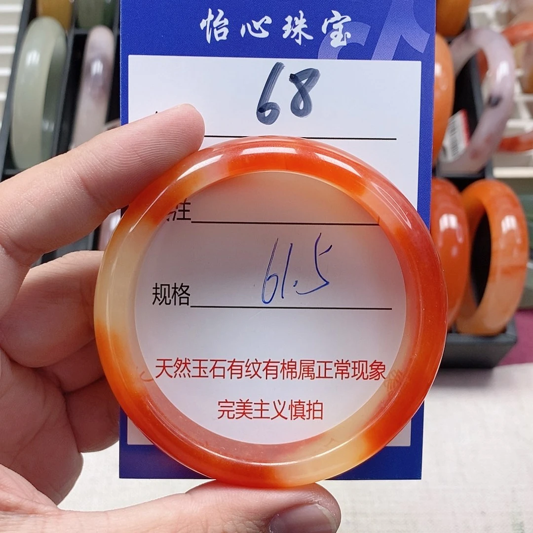 未镶嵌手镯石英质玉（金丝玉）