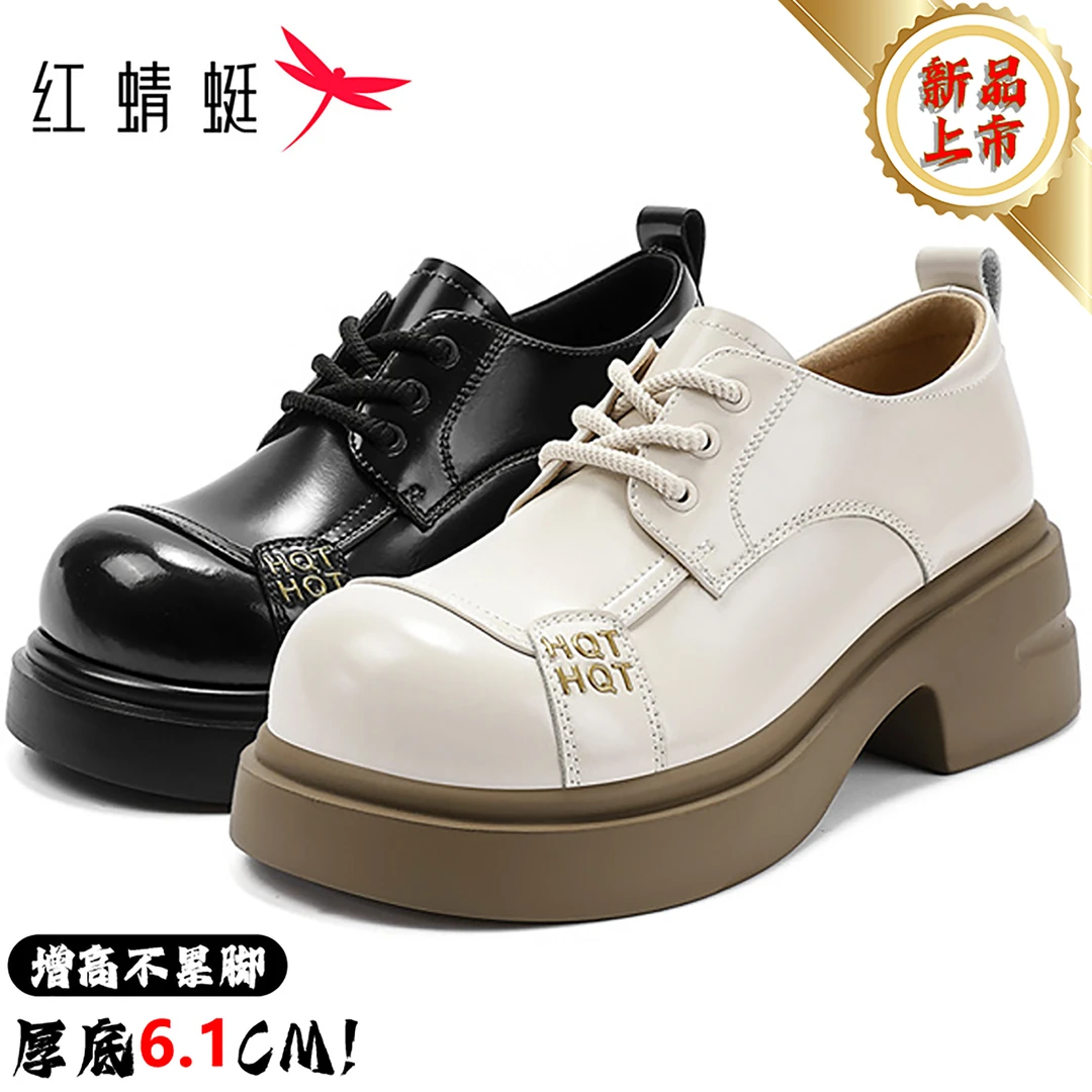 红蜻蜓厚底增高牛津女鞋2025秋季新款户外通勤舒适百搭时尚单鞋子