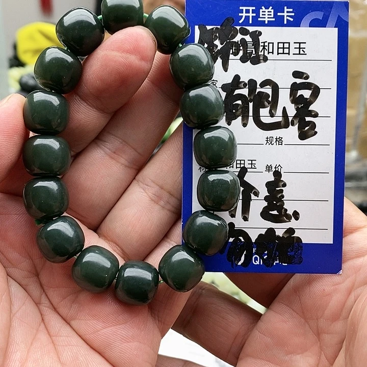 【闪购商品】未镶嵌手串和田玉14冰瓷蓝