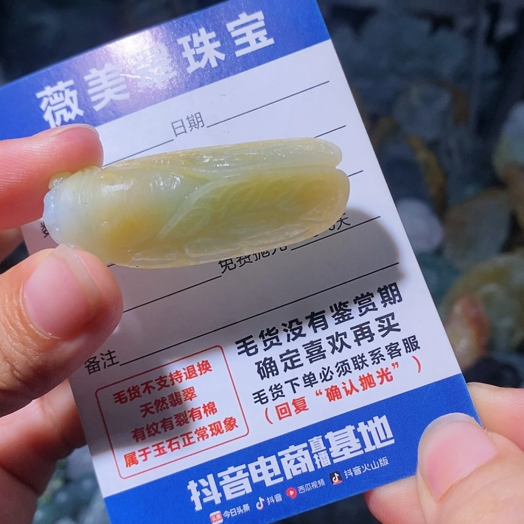 【闪购商品】未镶嵌定制翡翠翡翠